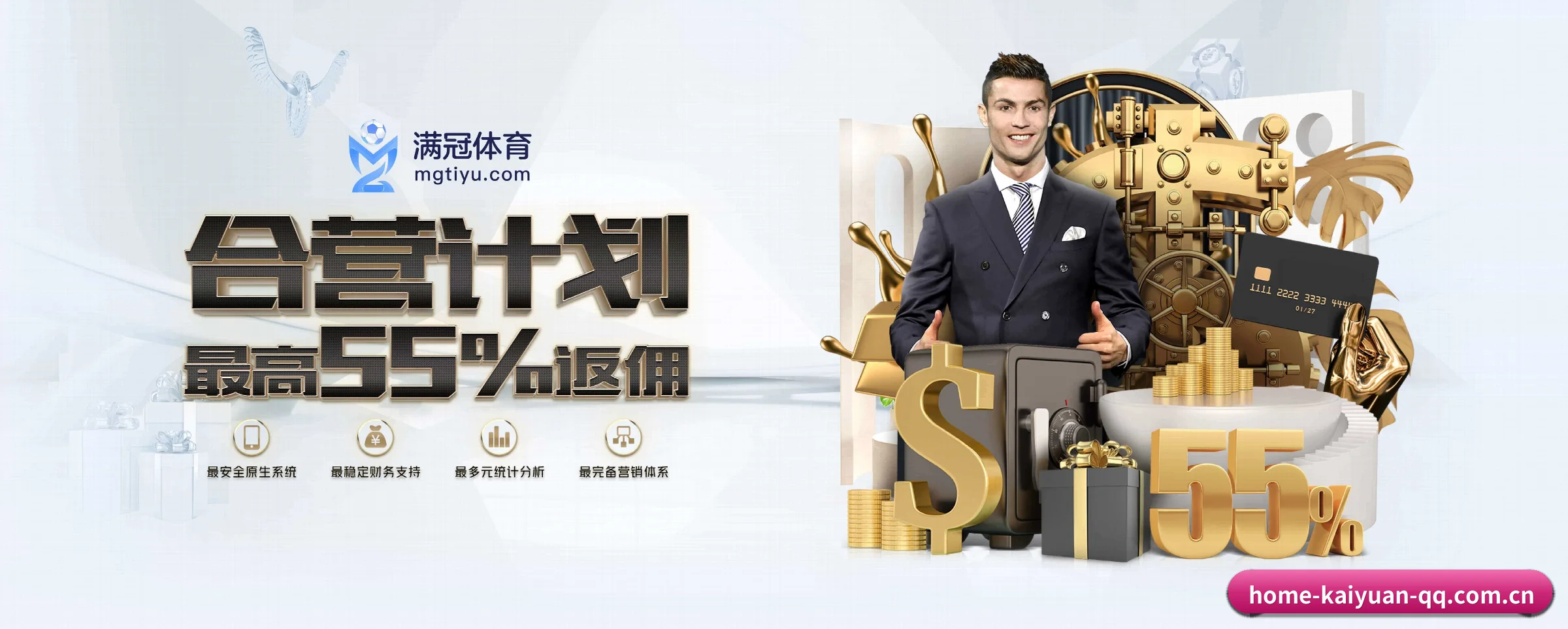 开元体育 APP 深度功能 | kaiyuan